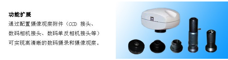 上海点应光学仪器有限公司-金相显微镜