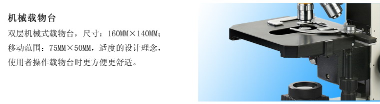 上海点应光学仪器有限公司-生物显微镜